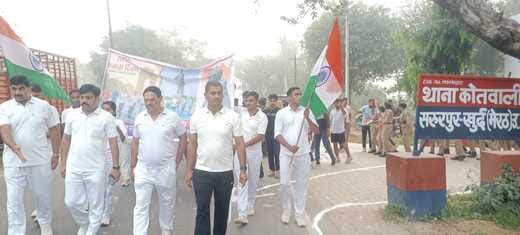 रन फॉर यूनिटी मैराथन में हिस्सा लेते छात्र स्रोत पुलिस
