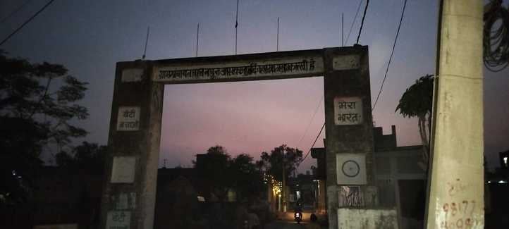 भूपेंद्र कौर