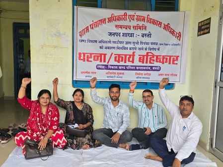 साऊंघाट ब्लॉक पर धरना देते कर्मचारी- संवाद साऊंघाट ब्लॉक पर धरना देते कर्मचारी- संवाद