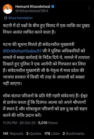 बीजेपी के शीर्ष नेता क्या नीलेश रजक को नहीं मान रहे अपना कार्यकर्ता? बीजेपी के शीर्ष नेता क्या नीलेश रजक को नहीं मान रहे अपना कार्यकर्ता?