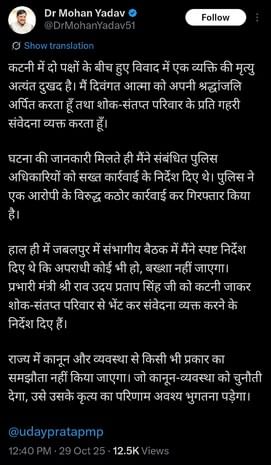 बीजेपी के शीर्ष नेता क्या नीलेश रजक को नहीं मान रहे अपना कार्यकर्ता? बीजेपी के शीर्ष नेता क्या नीलेश रजक को नहीं मान रहे अपना कार्यकर्ता?
