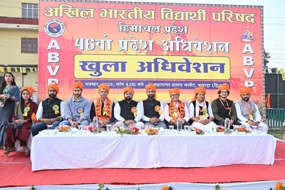 गुप्तगंगा में अधिवेशन में उपस्थित प्रदेशभर से एबीवीपी के कार्यकर्ता। -स्रोत : आयाेजक