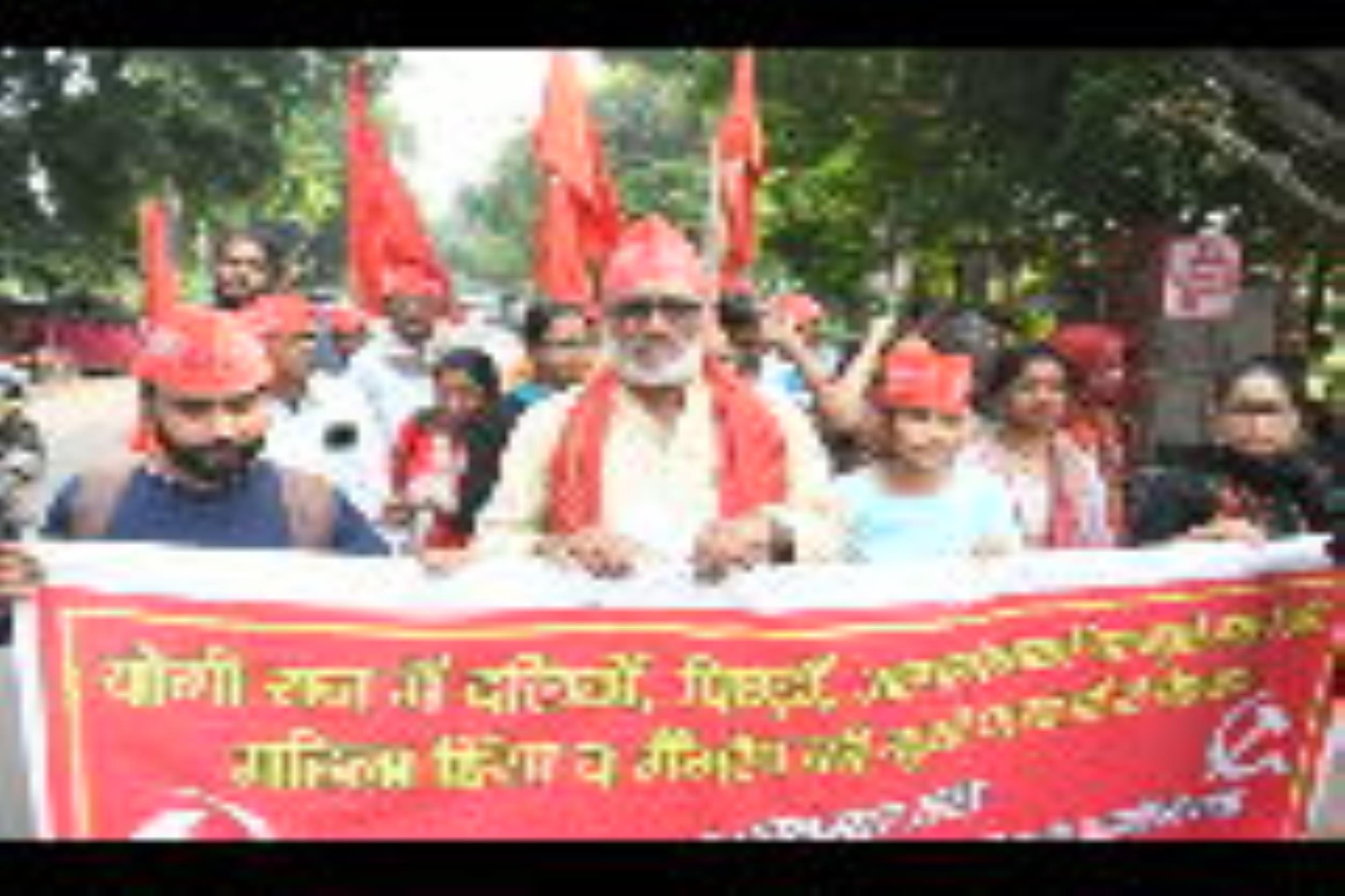 प्रदर्शन करते भाकपा माले के कार्यकर्ता।
