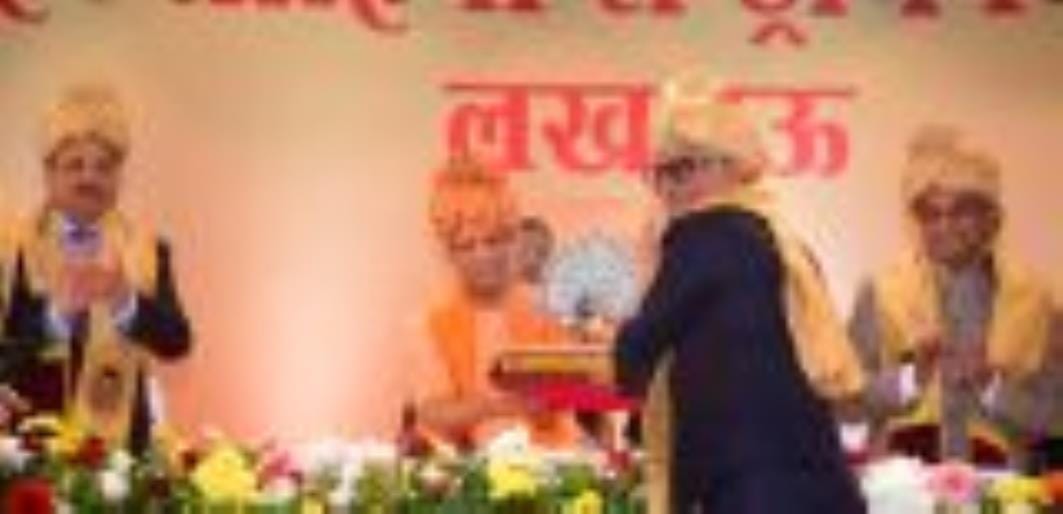 डॉ. राम मनोहर लोहिया राष्ट्रीय विधि विश्वविद्यालय का चौथा दीक्षांत समारोह। डॉ. राम मनोहर लोहिया राष्ट्रीय विधि विश्वविद्यालय का चौथा दीक्षांत समारोह।