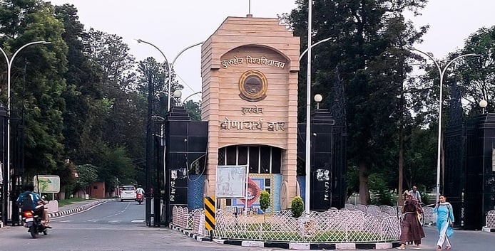 कुरुक्षेत्र। कुवि द्रोणाचार्य द्वार।