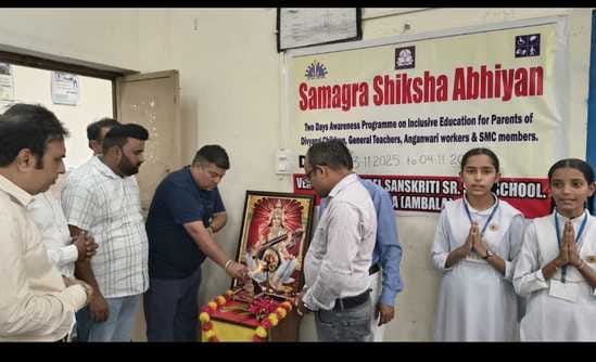 बराड़ा के राजकीय संस्कृत वरिष्ठ माध्यमिक विद्यालय में दो दिवसीय जागरूकता कार्यक्रम का शुभारंभ क बराड़ा के राजकीय संस्कृत वरिष्ठ माध्यमिक विद्यालय में दो दिवसीय जागरूकता कार्यक्रम का शुभारंभ क