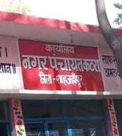 मीरानपुर कटरा में कांग्रेस के नगर पंचायत अध्यक्ष मुख्तियार अहमद मसूदी का निर्वाचन रद्द होने पर मीरानपुर कटरा में कांग्रेस के नगर पंचायत अध्यक्ष मुख्तियार अहमद मसूदी का निर्वाचन रद्द होने पर