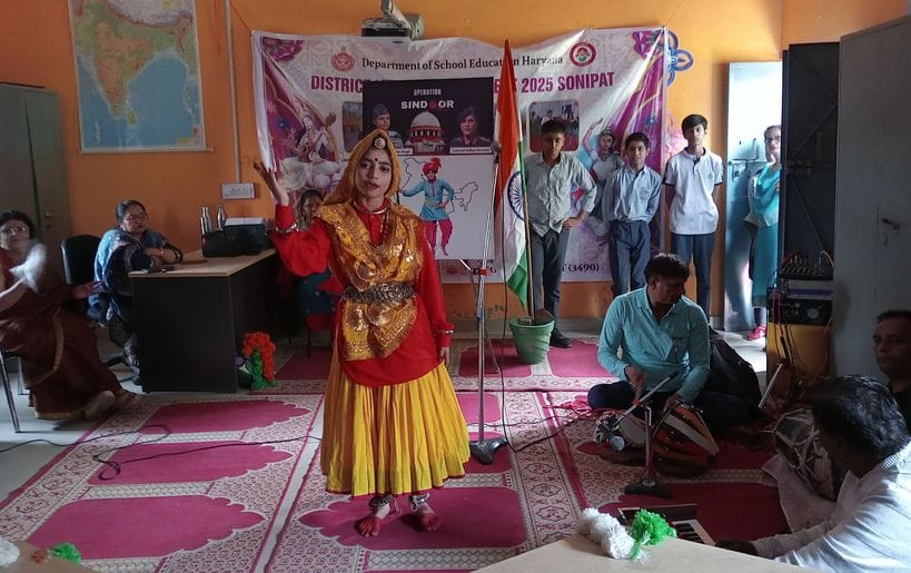 फोटो 28- सोनीपत के मुरथल अड्डा स्थित पीएमश्री राजकीय कन्या विद्यालय में जिलास्तरीय सांस्कृतिक उ फोटो 28- सोनीपत के मुरथल अड्डा स्थित पीएमश्री राजकीय कन्या विद्यालय में जिलास्तरीय सांस्कृतिक उ