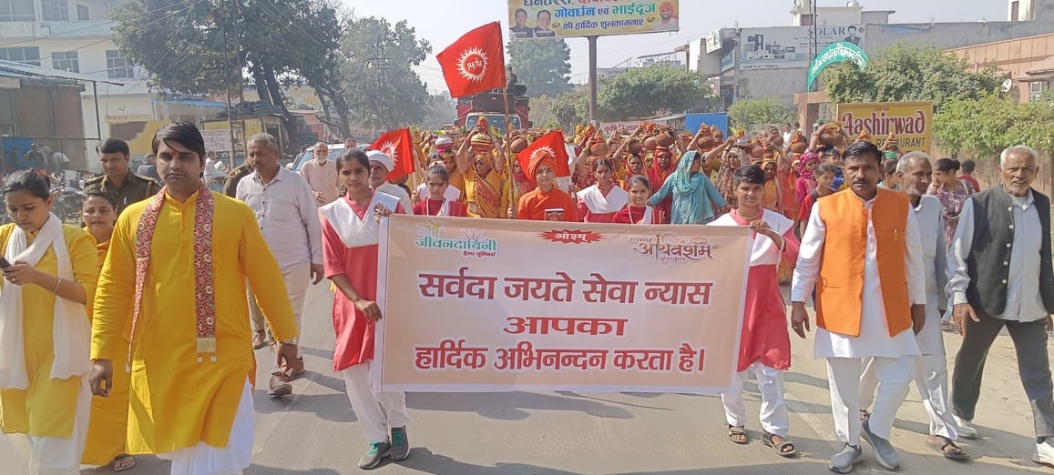 बाल गुरुकुल एवं आयुर्वेदिक चिकित्सालय के शिलान्यास से पूर्व निकाली गई कलश यात्रा स्रोत संवाद बाल गुरुकुल एवं आयुर्वेदिक चिकित्सालय के शिलान्यास से पूर्व निकाली गई कलश यात्रा स्रोत संवाद