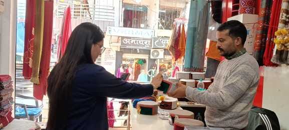 निशांत निशांत