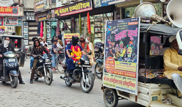 7केएलटी6: आंखों पर पट्टी बांधकर सडक़ पर मोटरसाइकिल चलाते जादूगर सूर्या 7केएलटी6: आंखों पर पट्टी बांधकर सडक़ पर मोटरसाइकिल चलाते जादूगर सूर्या