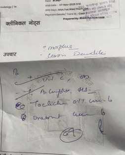 फोटो - 17 मेडिकल कॉलेज स्थित दवा काउंटर पर लगी लाइन। संवाद फोटो - 17 मेडिकल कॉलेज स्थित दवा काउंटर पर लगी लाइन। संवाद