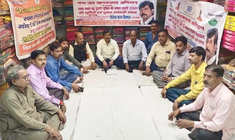 फोटो-25-बैठक करते संघ के पदाधिकारी। स्रोत अयोजक