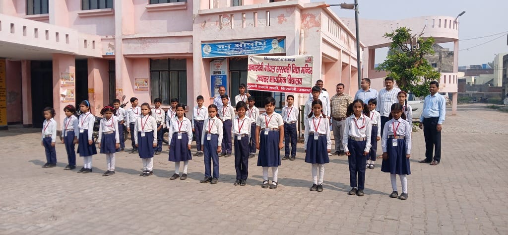 किरावली में बच्चों ने नगर भ्रमण कर पोस्ट आफिस, स्टेशन, सामुदायिक स्वास्थ्य केंद्र,एवं था ने किर
