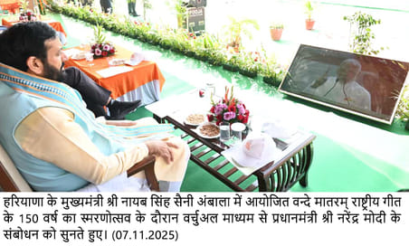 पुलिस लाइन मैदान में लोगों को उद्बोधन देते सीएम नायब सिंह सैनी। संवाद पुलिस लाइन मैदान में लोगों को उद्बोधन देते सीएम नायब सिंह सैनी। संवाद