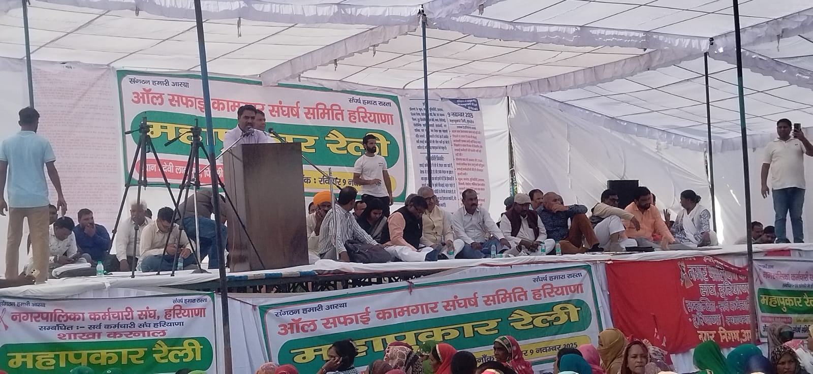 कुरुक्षेत्र। महापुकार रैली में पहुंचे कर्मचारी। संवाद