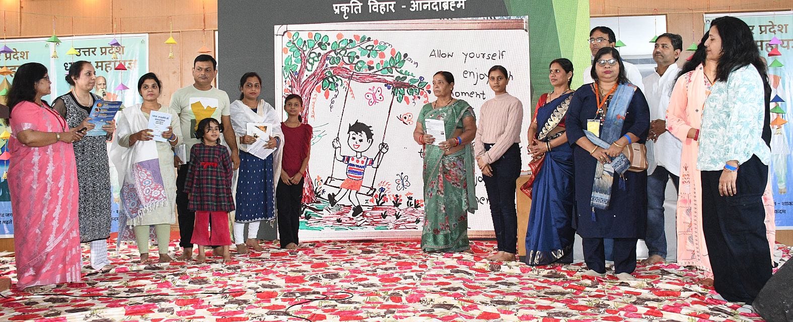  पिरामिड स्पिरिचुअल सोसाइटीज मूवमेंट की ओर से आईएमआरटी बिजनेस स्कूल गोमती नगर में हुए उत्तर प्र