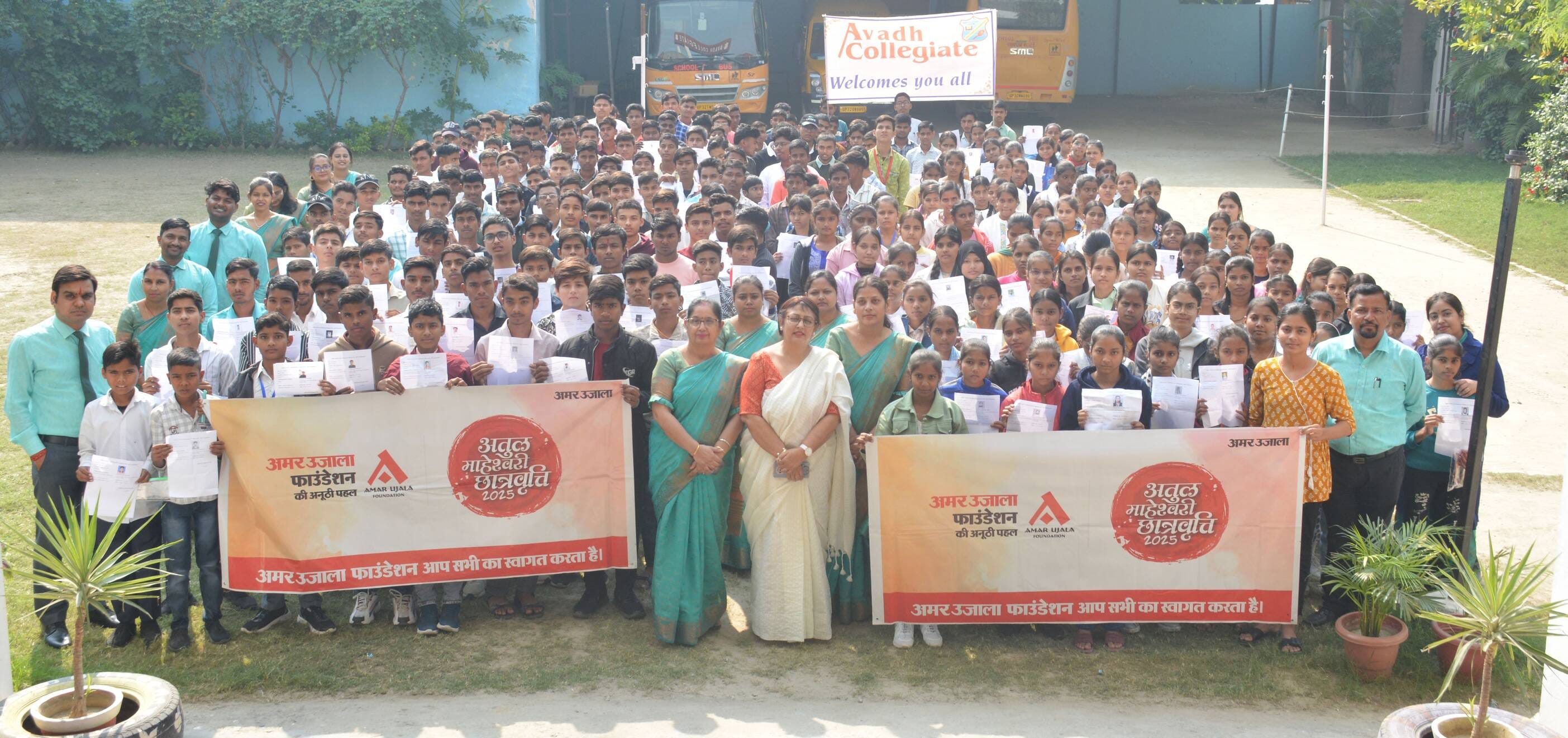 राजधानी के दो केंद्रों पर हुई अतुल माहेश्वरी छात्रवृत्ति परीक्षा। राजधानी के दो केंद्रों पर हुई अतुल माहेश्वरी छात्रवृत्ति परीक्षा।