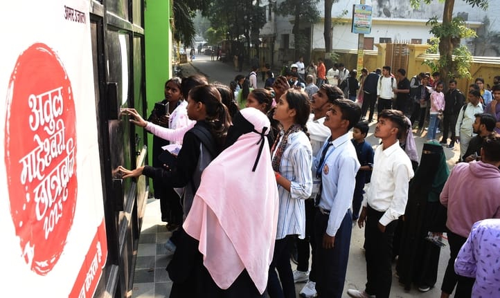 राजधानी के दो केंद्रों पर हुई अतुल माहेश्वरी छात्रवृत्ति परीक्षा। राजधानी के दो केंद्रों पर हुई अतुल माहेश्वरी छात्रवृत्ति परीक्षा।