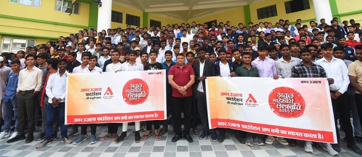 राजधानी के दो केंद्रों पर हुई अतुल माहेश्वरी छात्रवृत्ति परीक्षा। राजधानी के दो केंद्रों पर हुई अतुल माहेश्वरी छात्रवृत्ति परीक्षा।