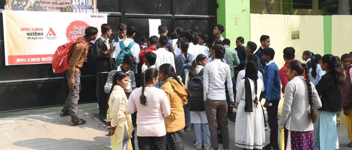 राजधानी के दो केंद्रों पर हुई अतुल माहेश्वरी छात्रवृत्ति परीक्षा। राजधानी के दो केंद्रों पर हुई अतुल माहेश्वरी छात्रवृत्ति परीक्षा।