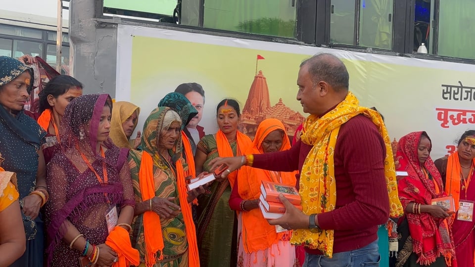  सरोजनीनगर विधानसभा के ग्रामसभा सरैयां के लोगों के लिए विधायक डॉ. राजेश्वर सिंह की ओर से 51वीं 