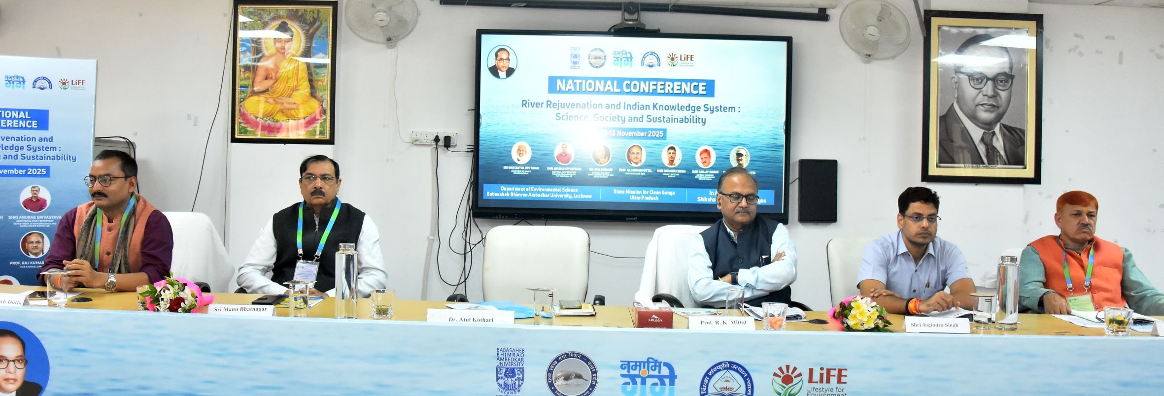 बीबीएयू में आयोजित कार्यक्रम में मौजूद विशेषज्ञ।