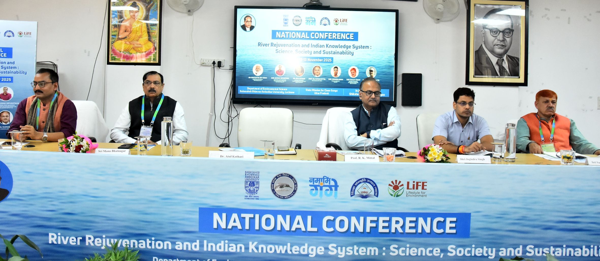 बीबीएयू में आयोजित कार्यक्रम में मौजूद विशेषज्ञ।