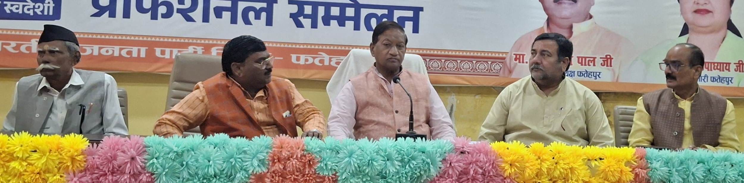 फोटो-14-पार्टी कार्यालय में आयोजित कार्यक्रम में मौजूद पदाधिकारी। स्रोत आयोजक