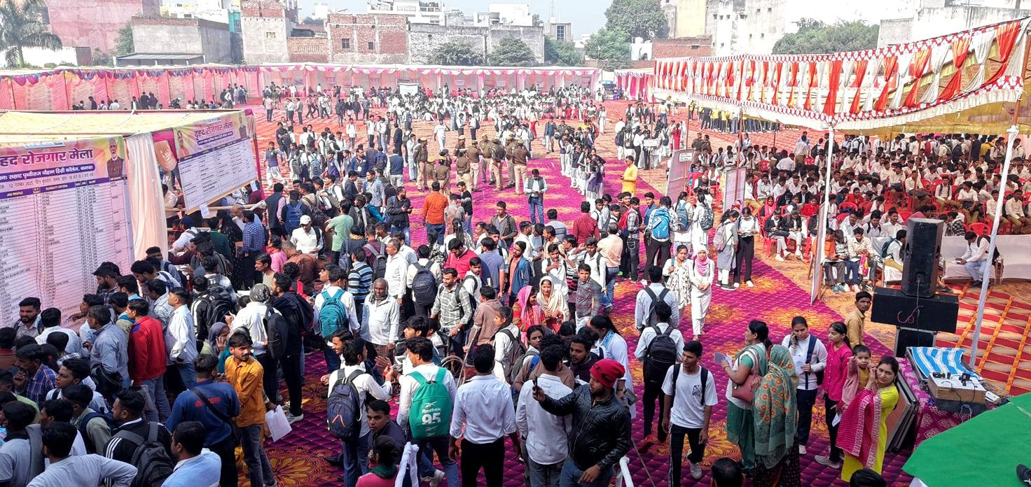 सम्राट पृथ्वीराज चौहान डिग्री कॉलेज के मैदान में रोजगार मेले साक्षात्कार होने के बाद युवाओं को सम्राट पृथ्वीराज चौहान डिग्री कॉलेज के मैदान में रोजगार मेले साक्षात्कार होने के बाद युवाओं को