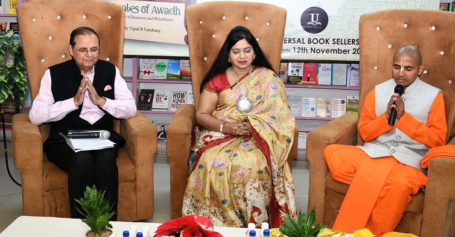 विपुल बी वार्ष्णेय की पुस्तक टेंपल्स ऑफ अवध का विमोचन बुधवार शाम गोमतीनगर के विवेकखंड में हुआ।