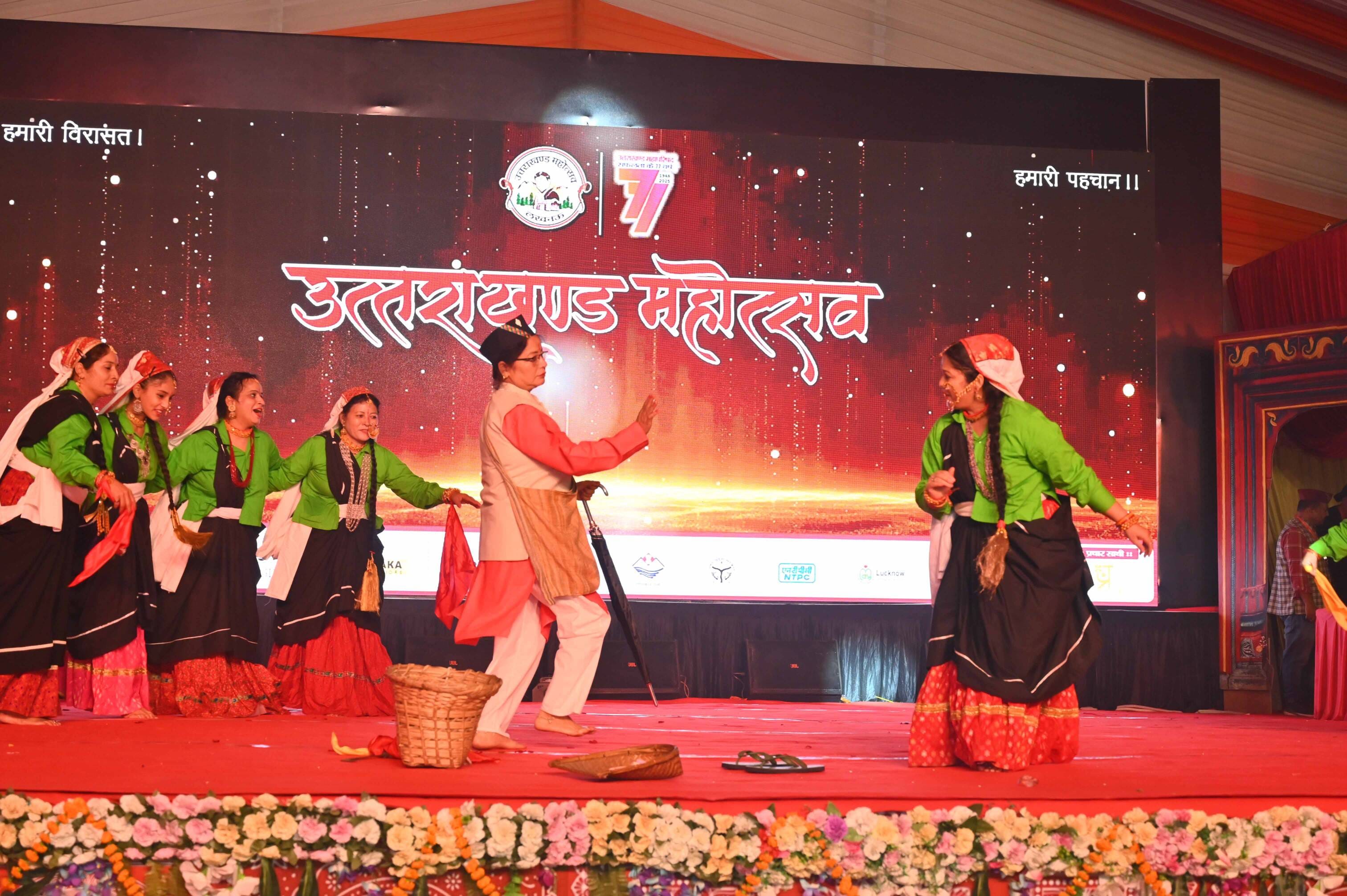 बीरबल साहनी मार्ग सि्थत पं. गोविंद वल्लभ पंत पर्वतीय सांस्कृतिक उपवन में बृहस्पतिवार को देवभूमि बीरबल साहनी मार्ग सि्थत पं. गोविंद वल्लभ पंत पर्वतीय सांस्कृतिक उपवन में बृहस्पतिवार को देवभूमि