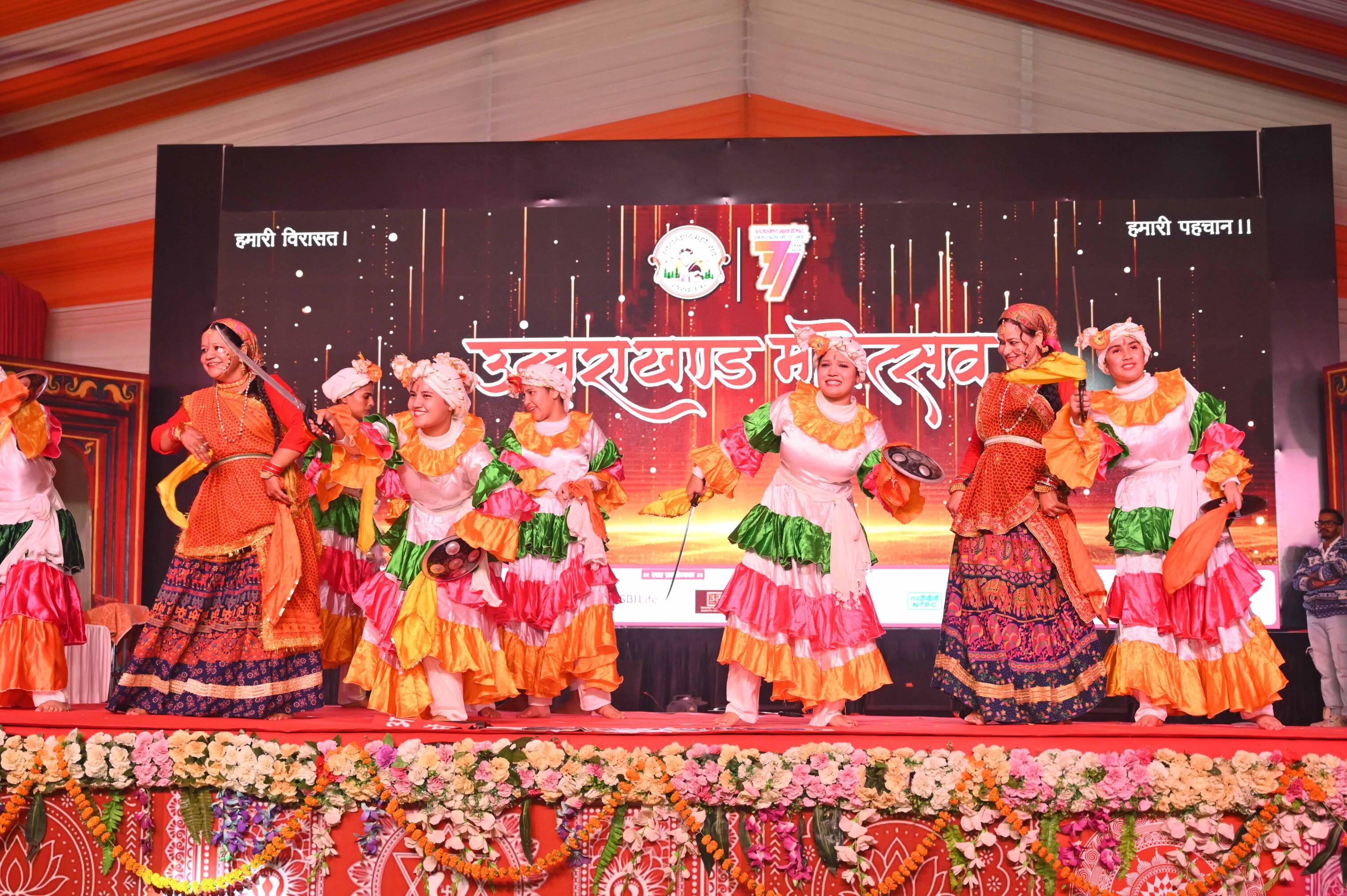 बीरबल साहनी मार्ग सि्थत पं. गोविंद वल्लभ पंत पर्वतीय सांस्कृतिक उपवन में बृहस्पतिवार को देवभूमि बीरबल साहनी मार्ग सि्थत पं. गोविंद वल्लभ पंत पर्वतीय सांस्कृतिक उपवन में बृहस्पतिवार को देवभूमि