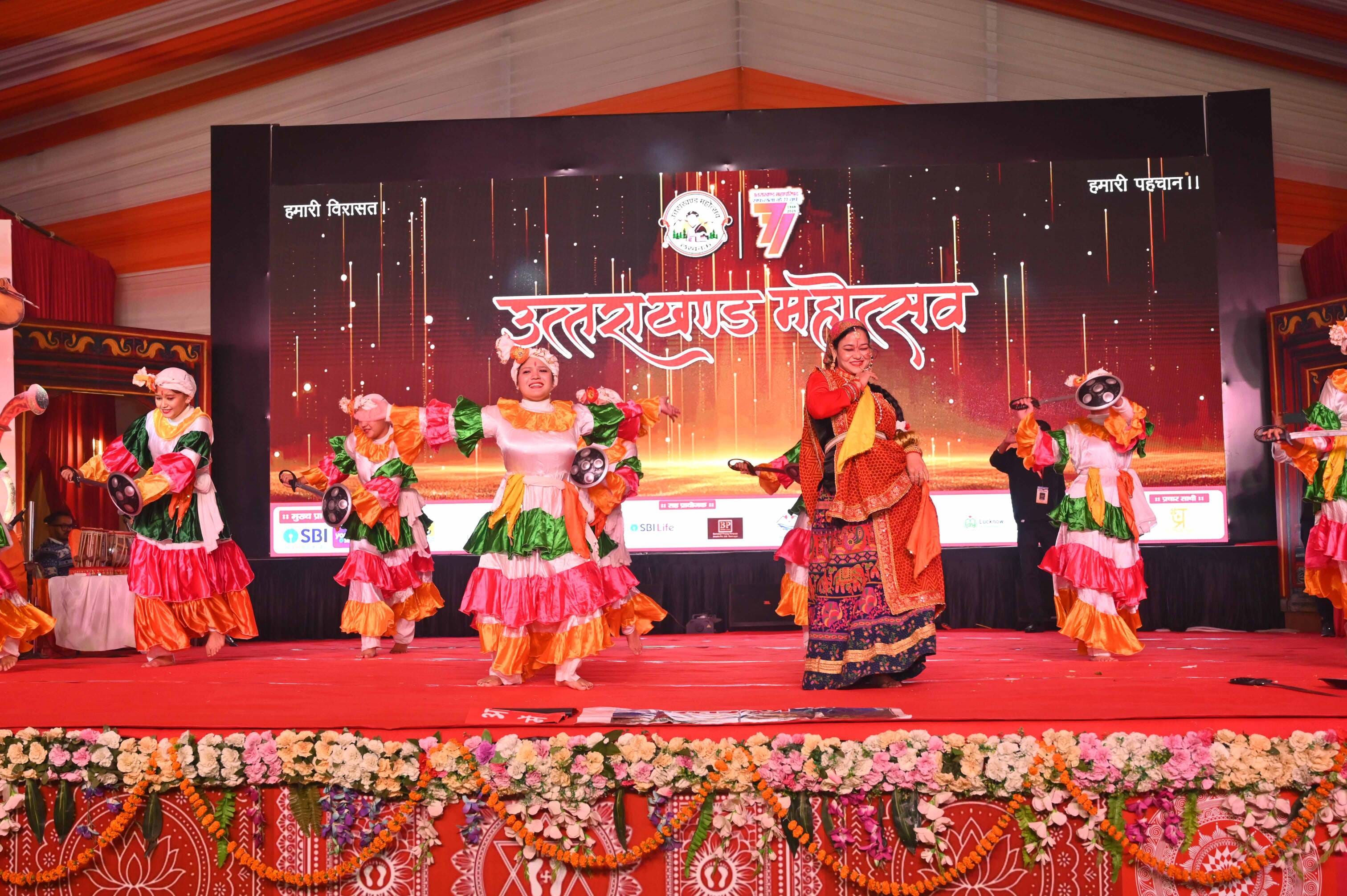 बीरबल साहनी मार्ग सि्थत पं. गोविंद वल्लभ पंत पर्वतीय सांस्कृतिक उपवन में बृहस्पतिवार को देवभूमि बीरबल साहनी मार्ग सि्थत पं. गोविंद वल्लभ पंत पर्वतीय सांस्कृतिक उपवन में बृहस्पतिवार को देवभूमि