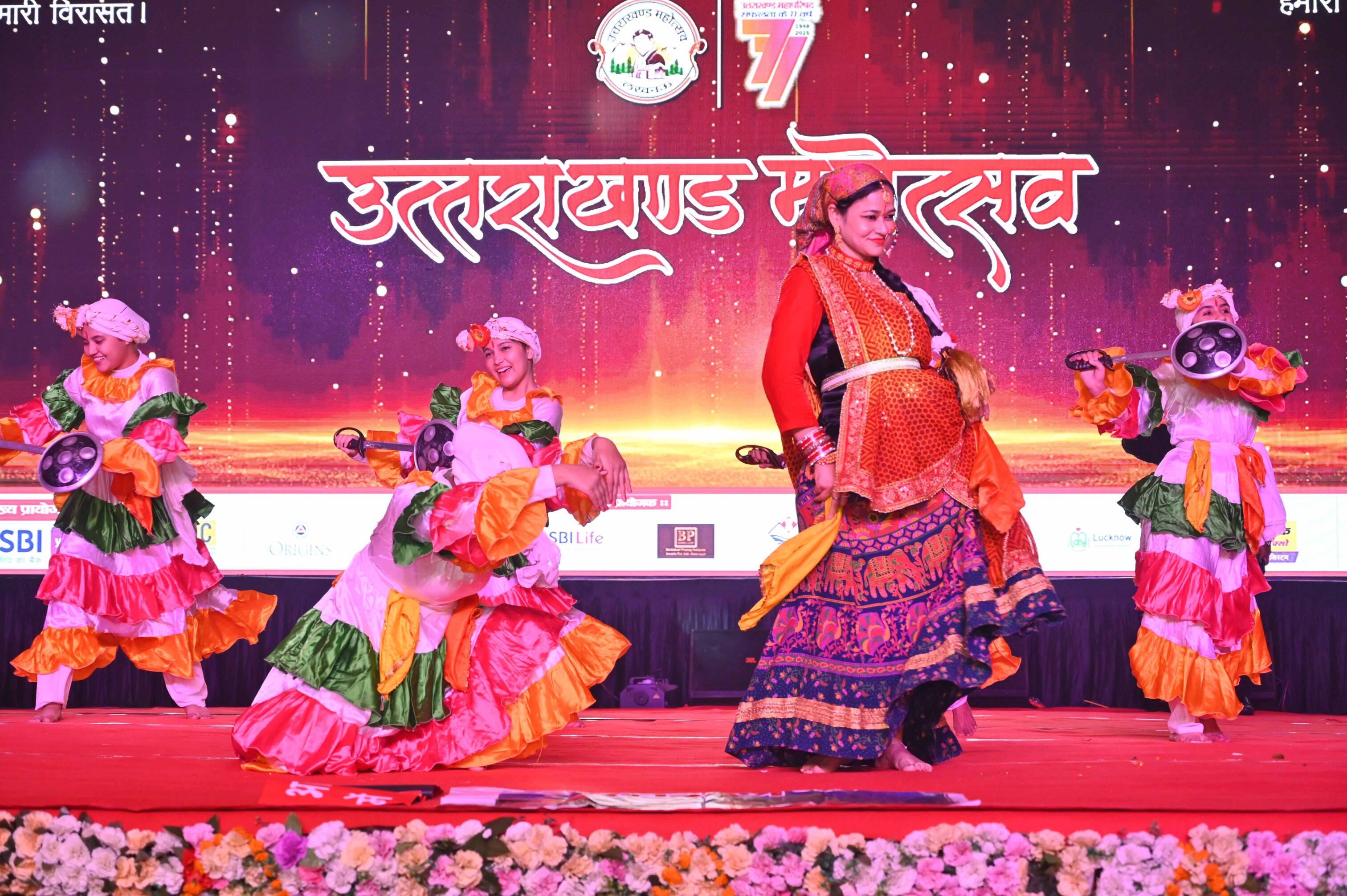 बीरबल साहनी मार्ग सि्थत पं. गोविंद वल्लभ पंत पर्वतीय सांस्कृतिक उपवन में बृहस्पतिवार को देवभूमि बीरबल साहनी मार्ग सि्थत पं. गोविंद वल्लभ पंत पर्वतीय सांस्कृतिक उपवन में बृहस्पतिवार को देवभूमि