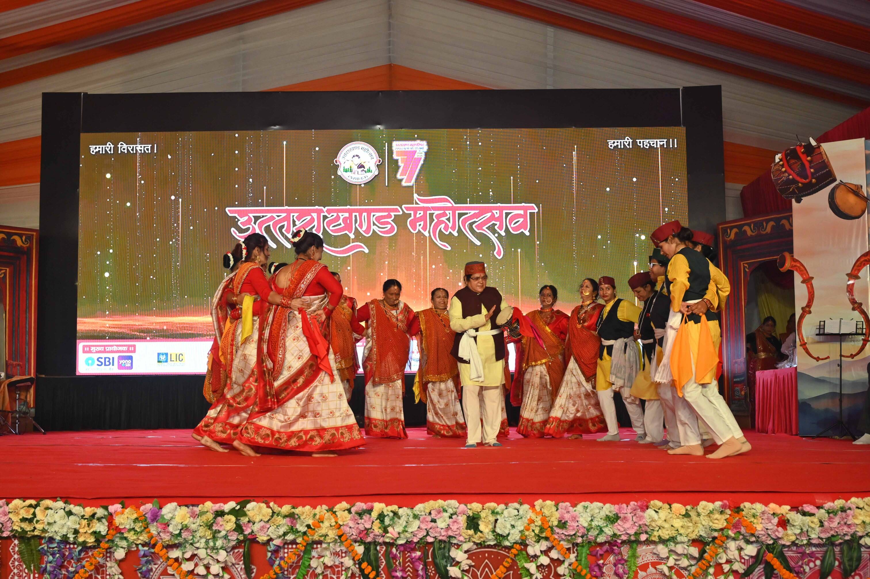 बीरबल साहनी मार्ग सि्थत पं. गोविंद वल्लभ पंत पर्वतीय सांस्कृतिक उपवन में बृहस्पतिवार को देवभूमि बीरबल साहनी मार्ग सि्थत पं. गोविंद वल्लभ पंत पर्वतीय सांस्कृतिक उपवन में बृहस्पतिवार को देवभूमि