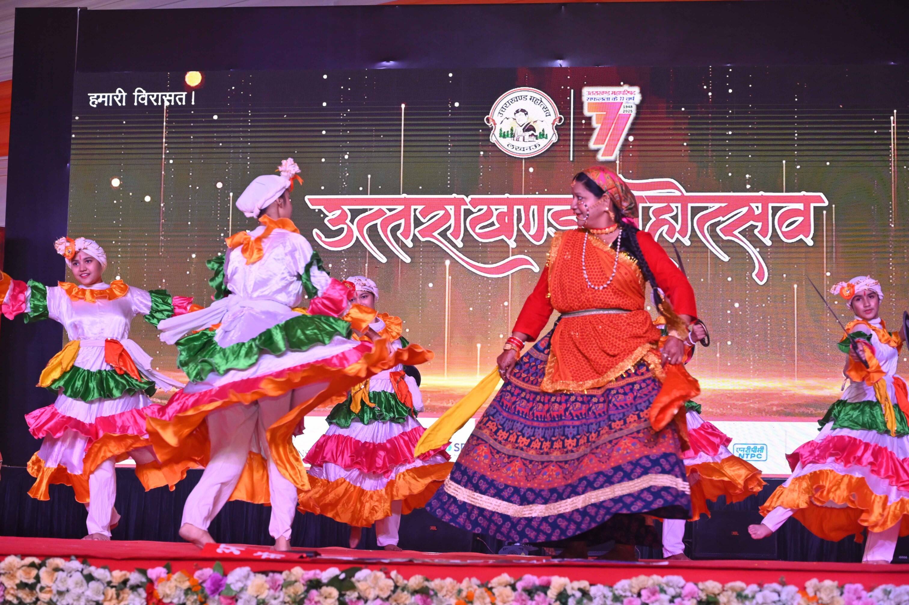बीरबल साहनी मार्ग सि्थत पं. गोविंद वल्लभ पंत पर्वतीय सांस्कृतिक उपवन में बृहस्पतिवार को देवभूमि बीरबल साहनी मार्ग सि्थत पं. गोविंद वल्लभ पंत पर्वतीय सांस्कृतिक उपवन में बृहस्पतिवार को देवभूमि