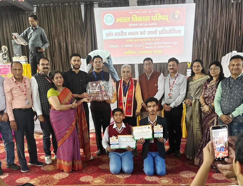 कुरुक्षेत्र। प्रतियोगिता में विजेता विद्यार्थियों को प्रोत्साहित करते हुए स्टाफ। विज्ञप्ति कुरुक्षेत्र। प्रतियोगिता में विजेता विद्यार्थियों को प्रोत्साहित करते हुए स्टाफ। विज्ञप्ति