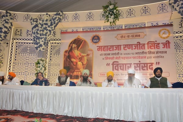 सिक्खी मेरी पहचान फाउंडेशन व भारतीय सिक्ख संगठन ने आशियाना स्थित एक क्लब में बृहस्पतिवार को विच सिक्खी मेरी पहचान फाउंडेशन व भारतीय सिक्ख संगठन ने आशियाना स्थित एक क्लब में बृहस्पतिवार को विच