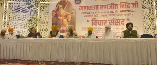 सिक्खी मेरी पहचान फाउंडेशन व भारतीय सिक्ख संगठन ने आशियाना स्थित एक क्लब में बृहस्पतिवार को विच सिक्खी मेरी पहचान फाउंडेशन व भारतीय सिक्ख संगठन ने आशियाना स्थित एक क्लब में बृहस्पतिवार को विच