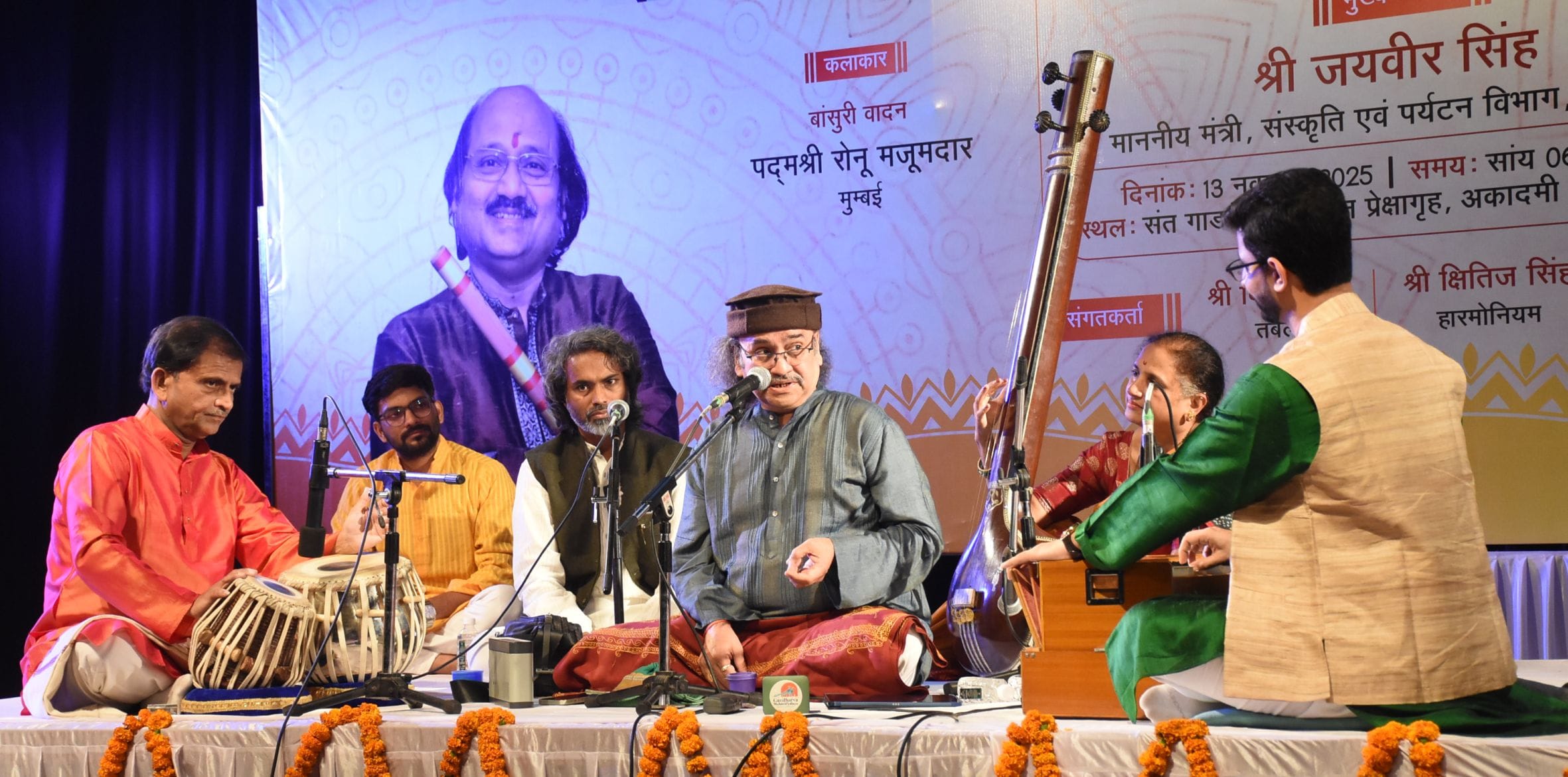 उत्तर प्रदेश संगीत नाटक अकादमी के स्थापना दिवस पर संत गाडगे जी महाराज सभागार में बृहस्पतिवार को