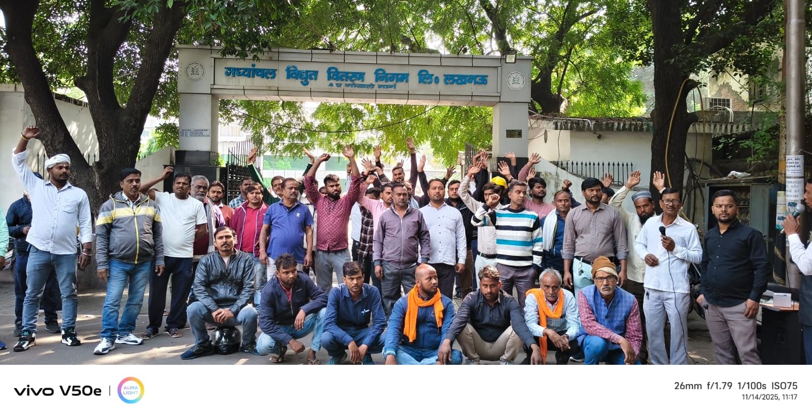 वर्टिकल के विरोध में शक्ति भवन और मध्यांचल निगम मुख्यालय पर नारेबाजी और धरना देते हुए बिजली कर्