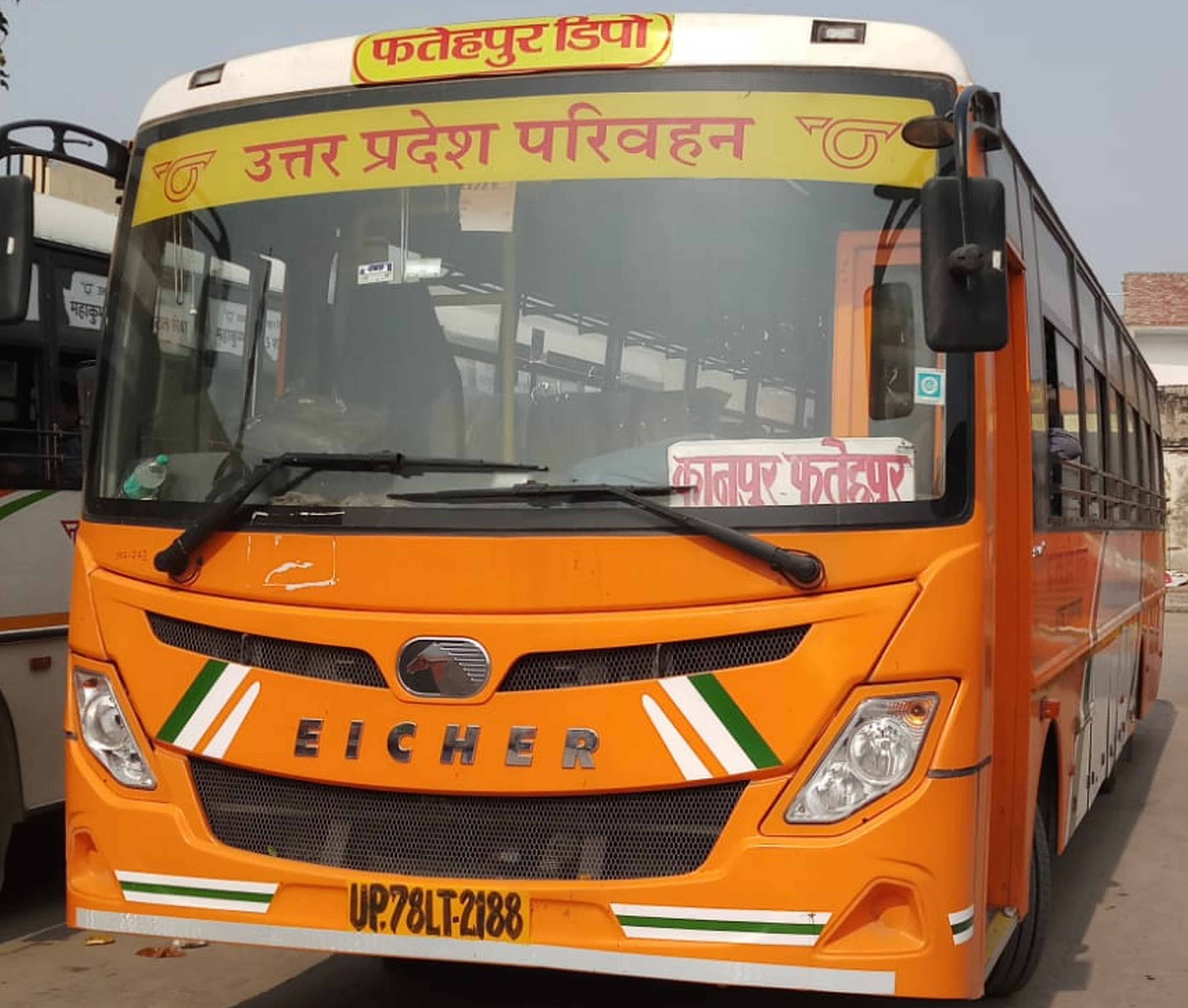 फोटो-23-रोडवेज बस स्टॉप में खड़ी मिस्सी से कानपुर व फतेहपुर के लिए चलने वाली बस। संवाद फोटो-23-रोडवेज बस स्टॉप में खड़ी मिस्सी से कानपुर व फतेहपुर के लिए चलने वाली बस। संवाद