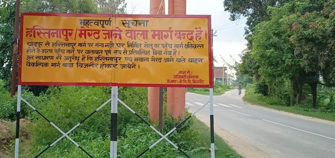 जलीलपुर हस्तिनापुर के बीच स्टेट हाईवे पर दौड़ते वाहन जलीलपुर हस्तिनापुर के बीच स्टेट हाईवे पर दौड़ते वाहन