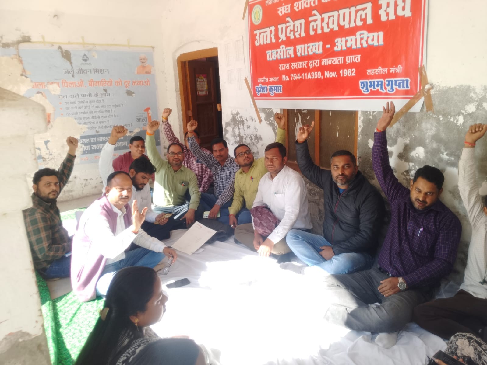 पूरनपुर तहसील में धरना देकर प्रदर्शन करते लेखपाल-संवाद पूरनपुर तहसील में धरना देकर प्रदर्शन करते लेखपाल-संवाद