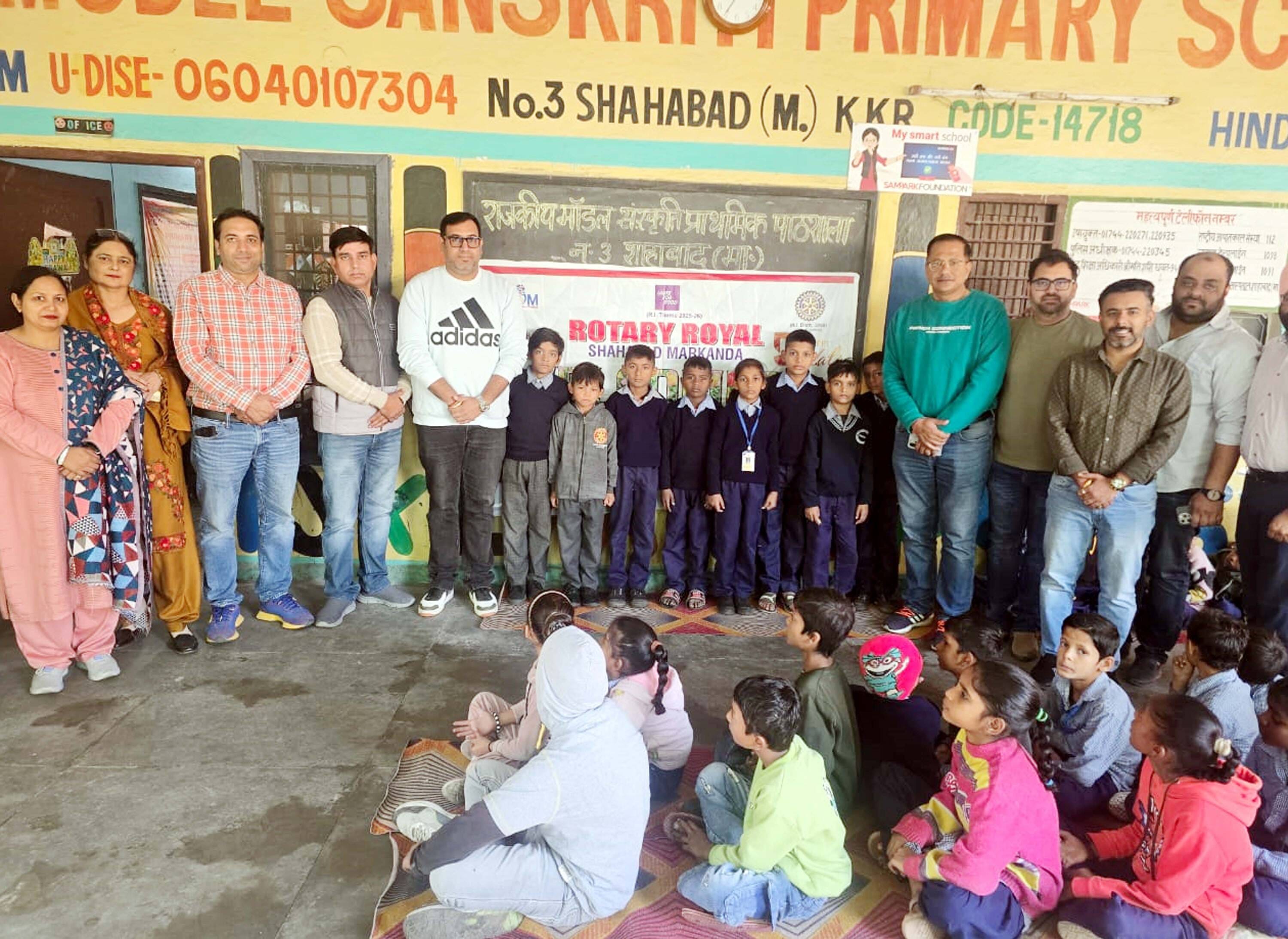 शाहाबाद। स्कूल में बच्चों संग त्योहार मनाने आए रोटरी रॉयल के सदस्य। विज्ञप्ति शाहाबाद। स्कूल में बच्चों संग त्योहार मनाने आए रोटरी रॉयल के सदस्य। विज्ञप्ति