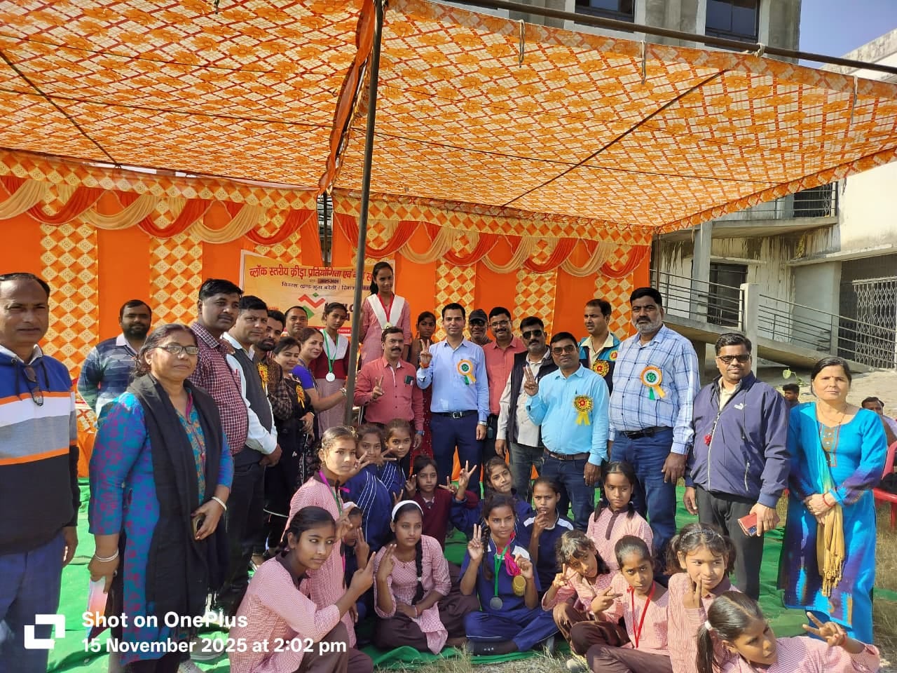 भुता में प्रतियोगिता में छात्र दौड़ लगाते हुए। स्रोत शिक्षक द्वारा भुता में प्रतियोगिता में छात्र दौड़ लगाते हुए। स्रोत शिक्षक द्वारा