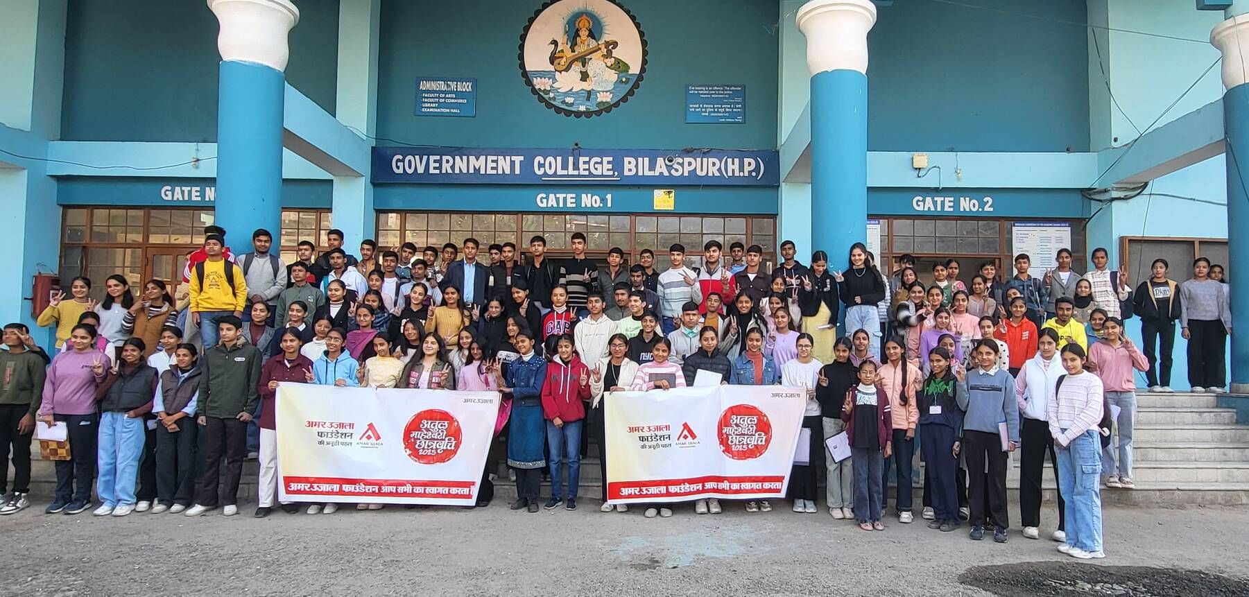 बिलासपुर कॉलेज में अतुल माहेश्वरी परीक्षा देते बच्चे। संवाद बिलासपुर कॉलेज में अतुल माहेश्वरी परीक्षा देते बच्चे। संवाद