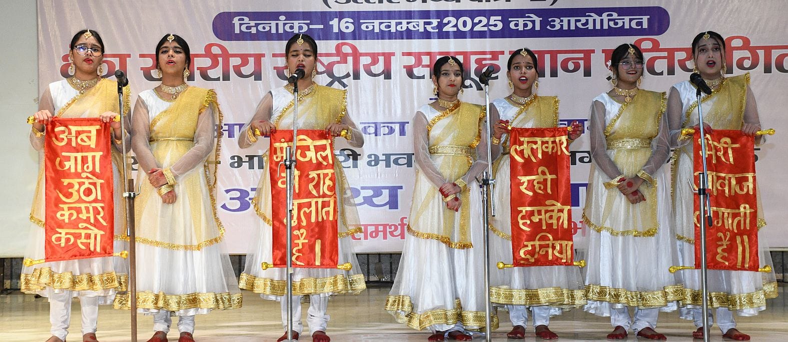 गोमतीनगर स्थित भागीदारी भवन में रविवार को भारत विकास परिषद की ओर से क्षेत्र स्तरीय राष्ट्रीय सम गोमतीनगर स्थित भागीदारी भवन में रविवार को भारत विकास परिषद की ओर से क्षेत्र स्तरीय राष्ट्रीय सम