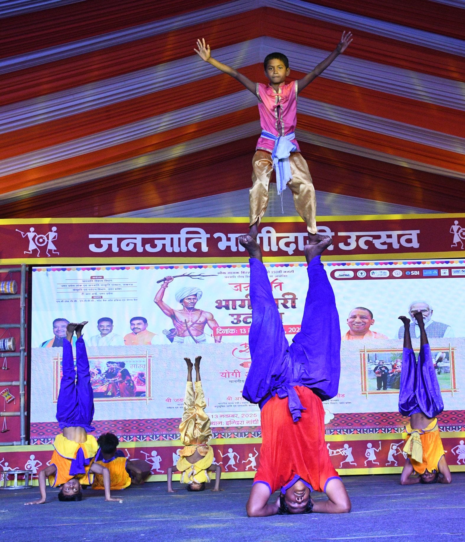  गोमतीनगर स्थित इंदिरा गांधी प्रतिष्ठान परिसर में रविवार को जनजाति भागीदारी उत्सव के चौथे दिन प